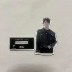 SEVENTEEN DINO アクリルスタンド ディノ セブチ アクスタ