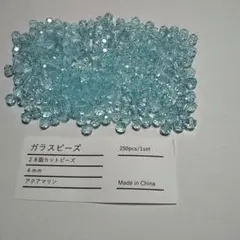 morning breeze様 リクエスト 3点 まとめ商品