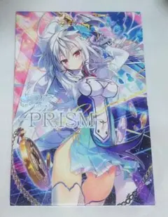 よう太 ART WORKS -PRISM-限定版