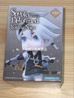 NieR Replicant スプーキー デフォルメ フィギュア 少年 ニーア