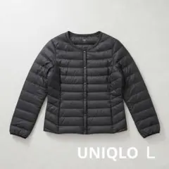 レディース ユニクロ ノーカラー ウルトラライトダウン ジャケット L 黒