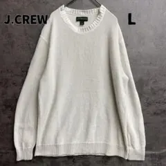 ジェイクルー オールウェイズ コットンニット L 白 セーター 長袖【8754】のサムネイル