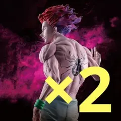 HUNTER×HUNTER Grandista　ヒソカ　新品未開封　2個セット