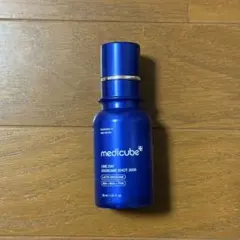 medicube EXOSOME SHOT 2000