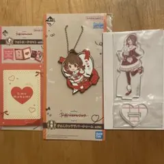 学園アイドルマスター　花海佑芽　1番くじ　G賞H賞 I賞