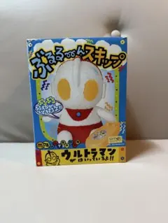 当時物 ウルトラマン ストップランプ ブレーキランプ 昭和 レトロ