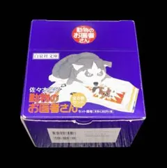 2026年最新】動物のお医者さん DVD-BOX [DVD]の人気アイテム - メルカリ