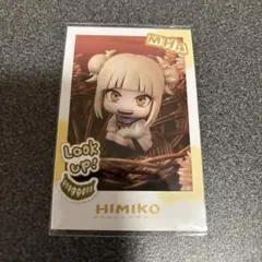 ヒロアカ るかっぷすなっぷカード トガ