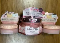 &honeyクレンジングバーム ホットミニ20g ×2個とBalm Clear