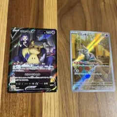 Item thumbnail for item 482ab2a7-3c72-4e30-a7fc-82bd30e114db