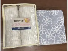 タオルケット　敷きパッド　まとめ売りのサムネイル