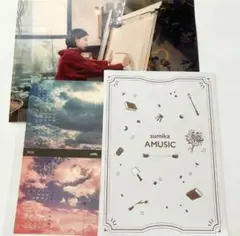 sumika CD購入特典非売品セット(クリアファイル、ノート、CDジャケット)