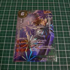 NARUTO カード カカシのサムネイル