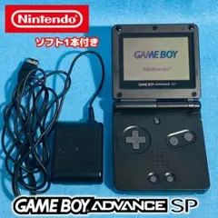 Nintendo 【動作確認済】 ゲームボーイアドバンスSP ブラック