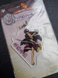 銀魂 一番くじ アクリルチャーム 高杉晋助