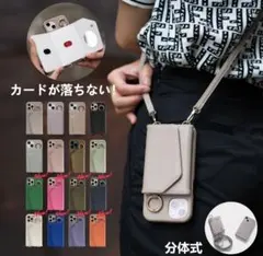 【美品】スマホケース／スマホショルダー&新品替えストラップ付き