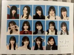 seju 証明写真 シークレット - メルカリ