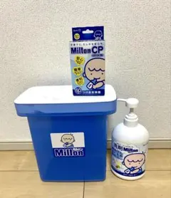 Milton ミルトン専用容器　洗浄剤　洗剤セット
