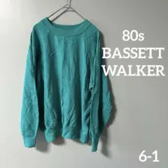 80s BASSETT WALKER ターコイズ スウェット サイズ不明