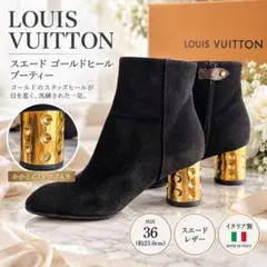 LOUIS VUITTON スエード ショートブーツ ゴールドヒール　36　黒