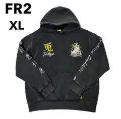 2026年最新】FR2の人気アイテム - メルカリ