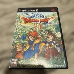 ドラゴンクエストVIII PS2