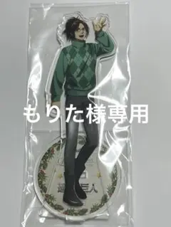 プリンスホテル進撃の巨人ハンジアクリルスタンド