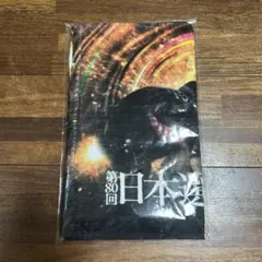 チェンソーマン セガラッキーくじ ビーム ハンドタオル サメの魔人