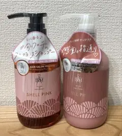 ISM シャンプー トリートメント シェルピンク セット【新品】のサムネイル