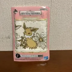 ポケモン イーブイ 一番くじ ブースター シャワーズ サンダース ハンカチ
