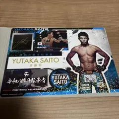 RIZINジャンボシールダス　斎藤裕