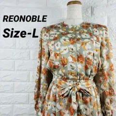 オンワード REONOBLE レトロ 花柄 ワンピース オレンジ ベージュ　Ｌ
