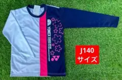 YONEX 大阪インターナショナルチャレンジ 大会記念 ロングT-シャツ(Jr)