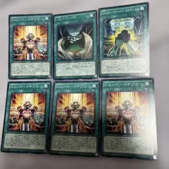 U.A.パワードギプス 他6枚セット