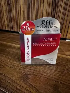 ASTALIFT ホワイト ジェリー アクアリスタ 20g