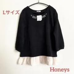 新品タグ付き/Honeys 凸凹柄フリル付き ビジューネック七分袖トップス