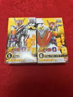 装動 仮面ライダーガヴ GV4 ヴラム アラモードモード