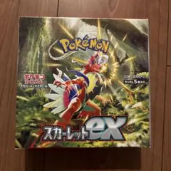ポケモンカード　スカーレットex シュリンク無し　ポリンキー様専用