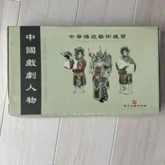 本心楠改 ナンムスタジオ イリエワニ THE OMEN KING(凶兆の王) - メルカリ