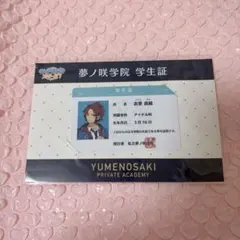 Item thumbnail for item b25ad93b-b0aa-45ba-ae33-a4187f8b658b