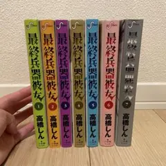 Item thumbnail for item a889928e-fc74-4fc3-b51d-8b999ec7de61