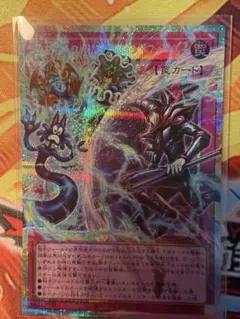 遊戯王 聖なる心のバリア－マインドフォース－ プリズマティック