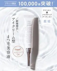 2025年最新】ジュメル 美容液の人気アイテム - メルカリ