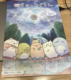 Item thumbnail for item 90caacb3-e44f-4d93-a39e-83e805de67fd