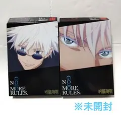 【未開封新品】呪術廻戦　KATE デザイニングアイブロウ3D EX-4 EX-5