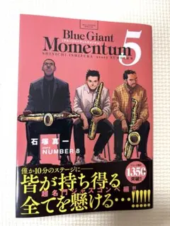 Item thumbnail for item e9d1f505-f20a-4e91-be8e-9df4fdc69606