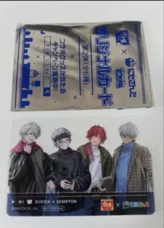 にじさんじ すき家 コラボ オリジナルカード カード 新品 未使用