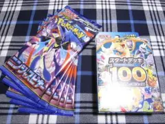スタートデッキ100 ニンジャスピナーセット - メルカリ