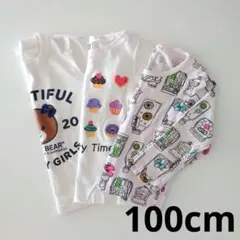 キッズ 半袖Tシャツ・長袖Tシャツ 3枚セットのサムネイル