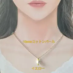 【CP143】イエロー黄色ゆる推し活に１０ミリコットンパールとビーズのネックレス